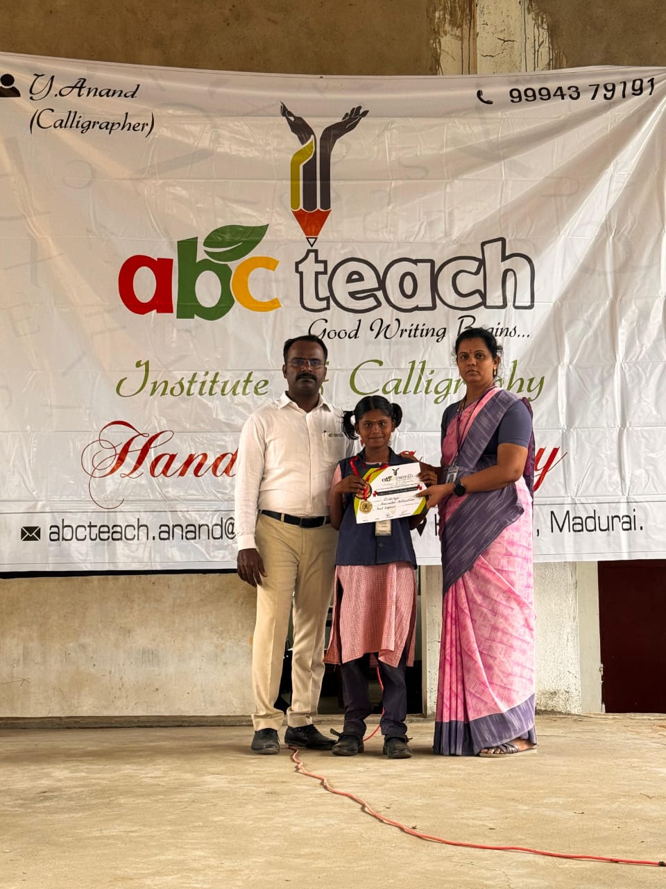Award